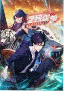 河马传奇 历史剧