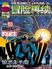 河马星际 科幻